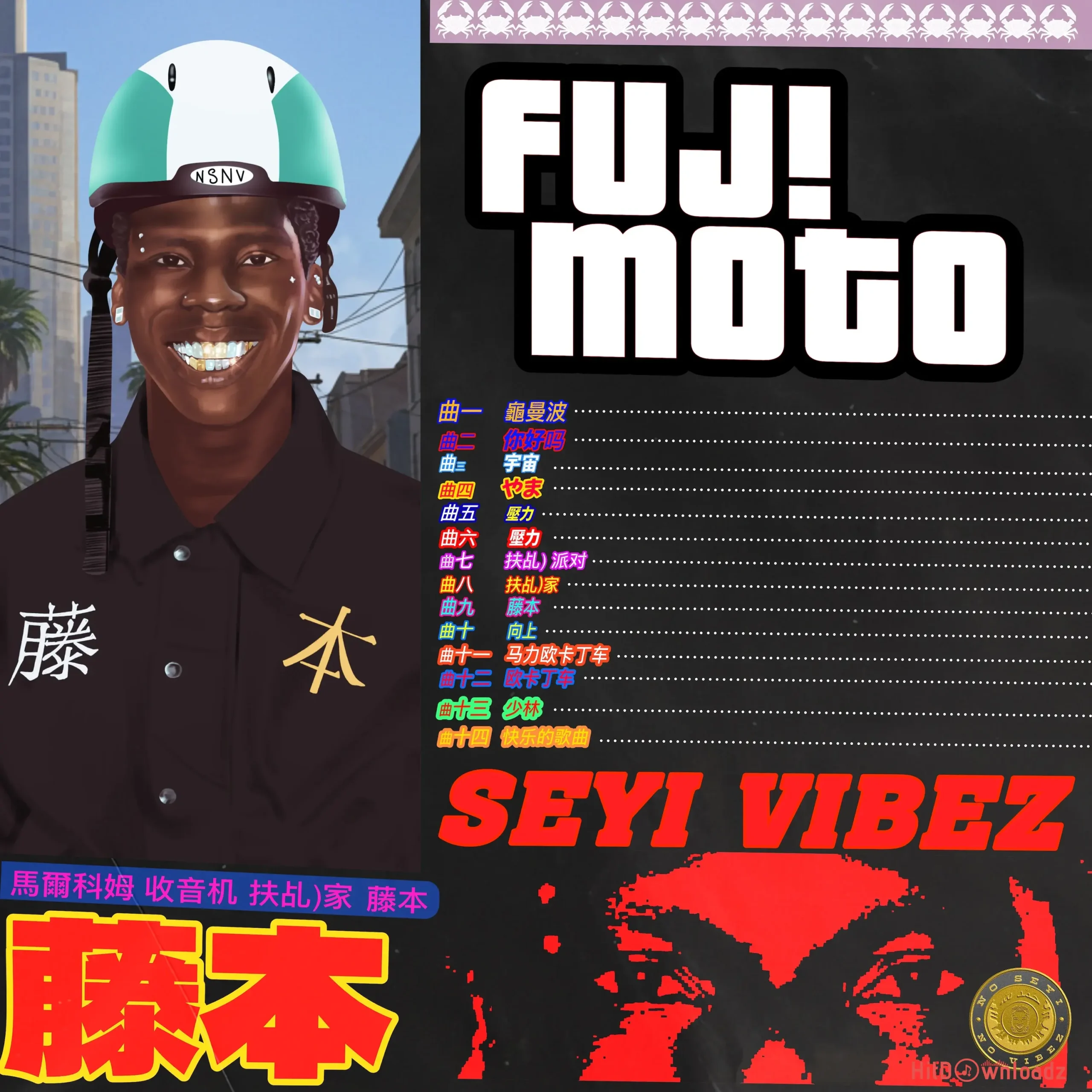 Seyi Vibez - FUJI PARTY ft. Olamide Cover Art