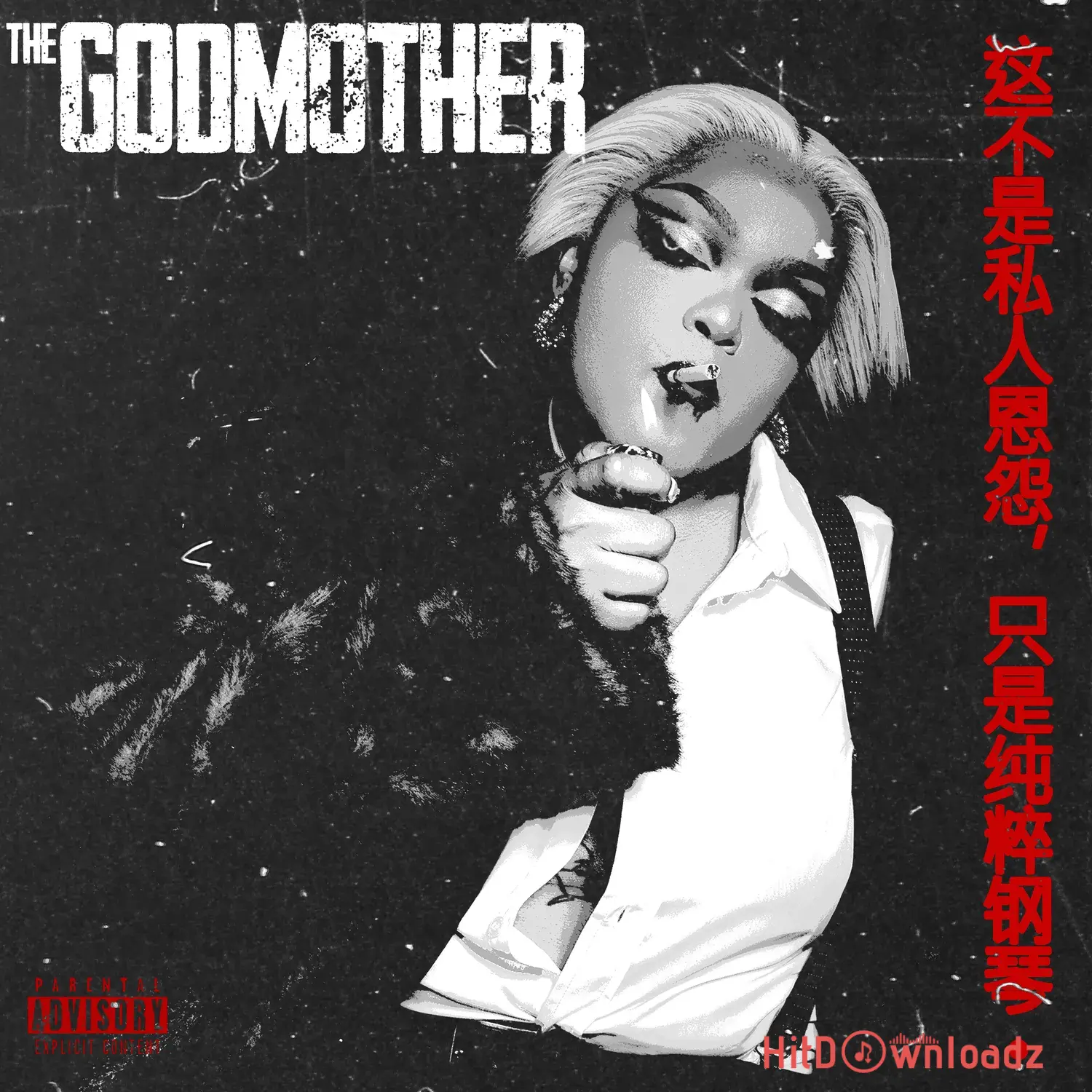 DBN Gogo - THE BOY IS MINE ft. Moonchild Sanelly & Thuto The Human Cover Art